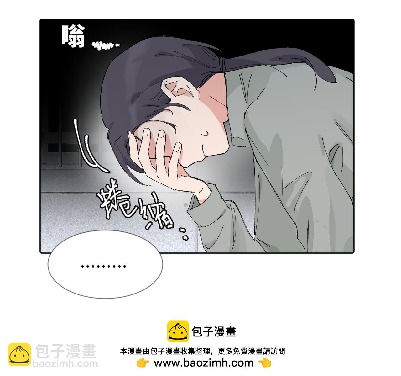 關於被班上綠茶威脅那件事 - 五十四話 謝謝你的糖(1/2) - 2