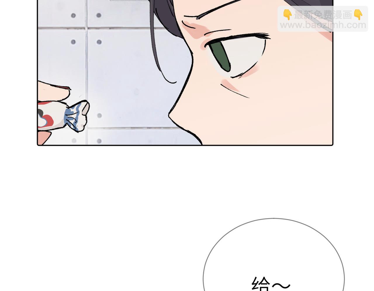 關於被班上綠茶威脅那件事 - 五十四話 謝謝你的糖(2/2) - 3