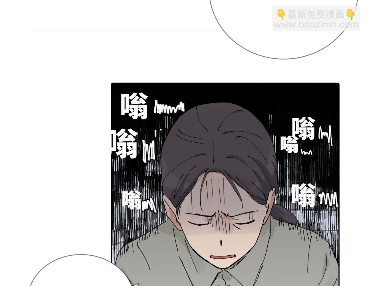 關於被班上綠茶威脅那件事 - 五十四話 謝謝你的糖(2/2) - 2