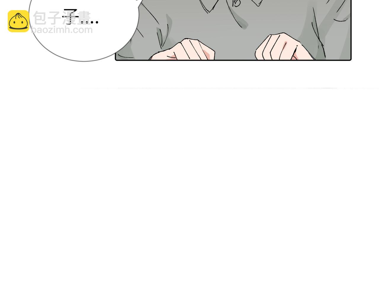 關於被班上綠茶威脅那件事 - 五十四話 謝謝你的糖(2/2) - 3