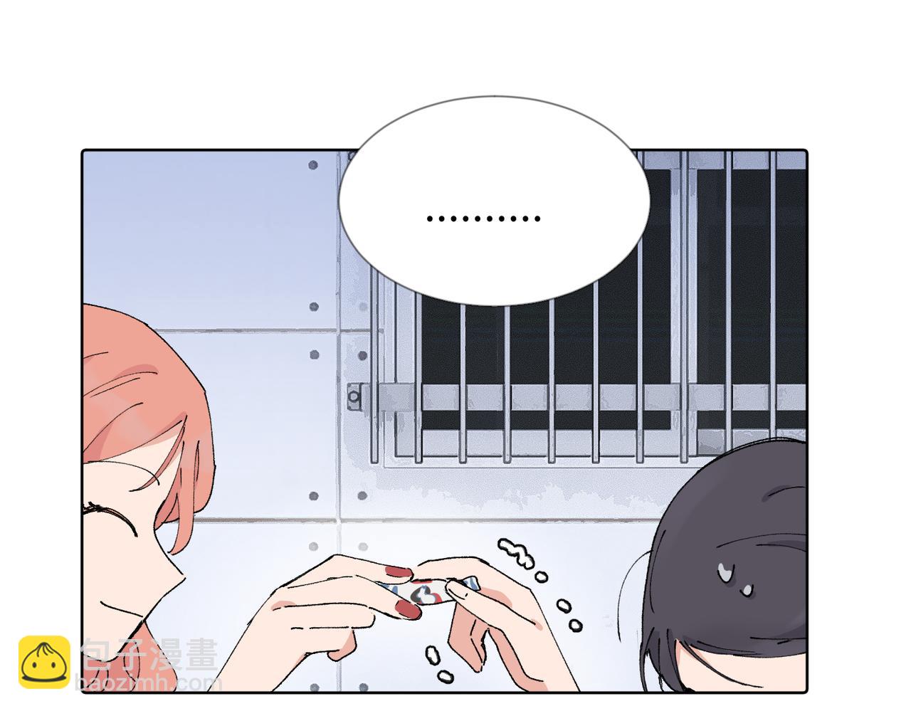 關於被班上綠茶威脅那件事 - 五十四話 謝謝你的糖(2/2) - 4