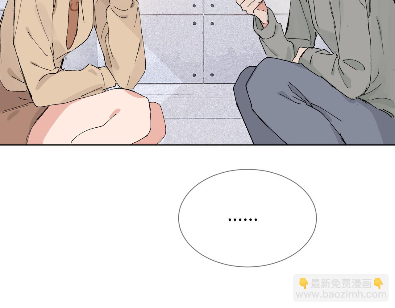 關於被班上綠茶威脅那件事 - 五十四話 謝謝你的糖(2/2) - 2