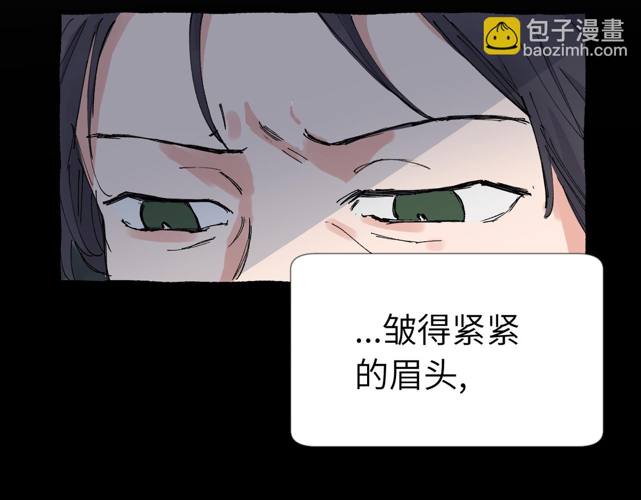 關於被班上綠茶威脅那件事 - 五十四話 謝謝你的糖(1/2) - 8