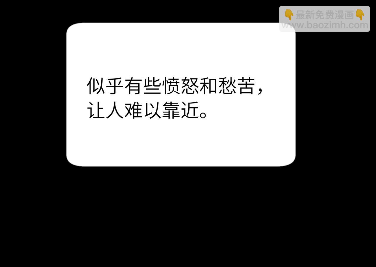 關於被班上綠茶威脅那件事 - 五十四話 謝謝你的糖(1/2) - 1