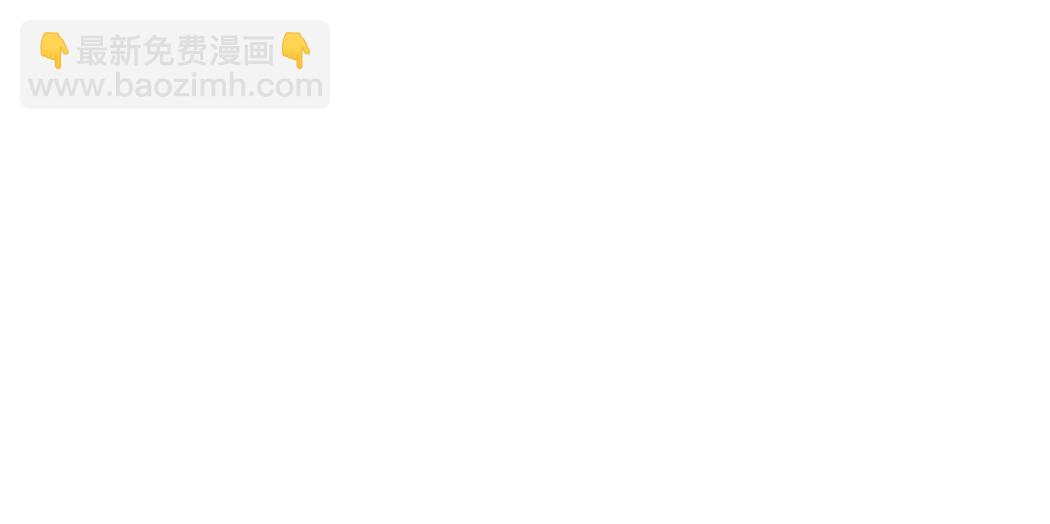 關於被班上綠茶威脅那件事 - 05(1/2) - 3