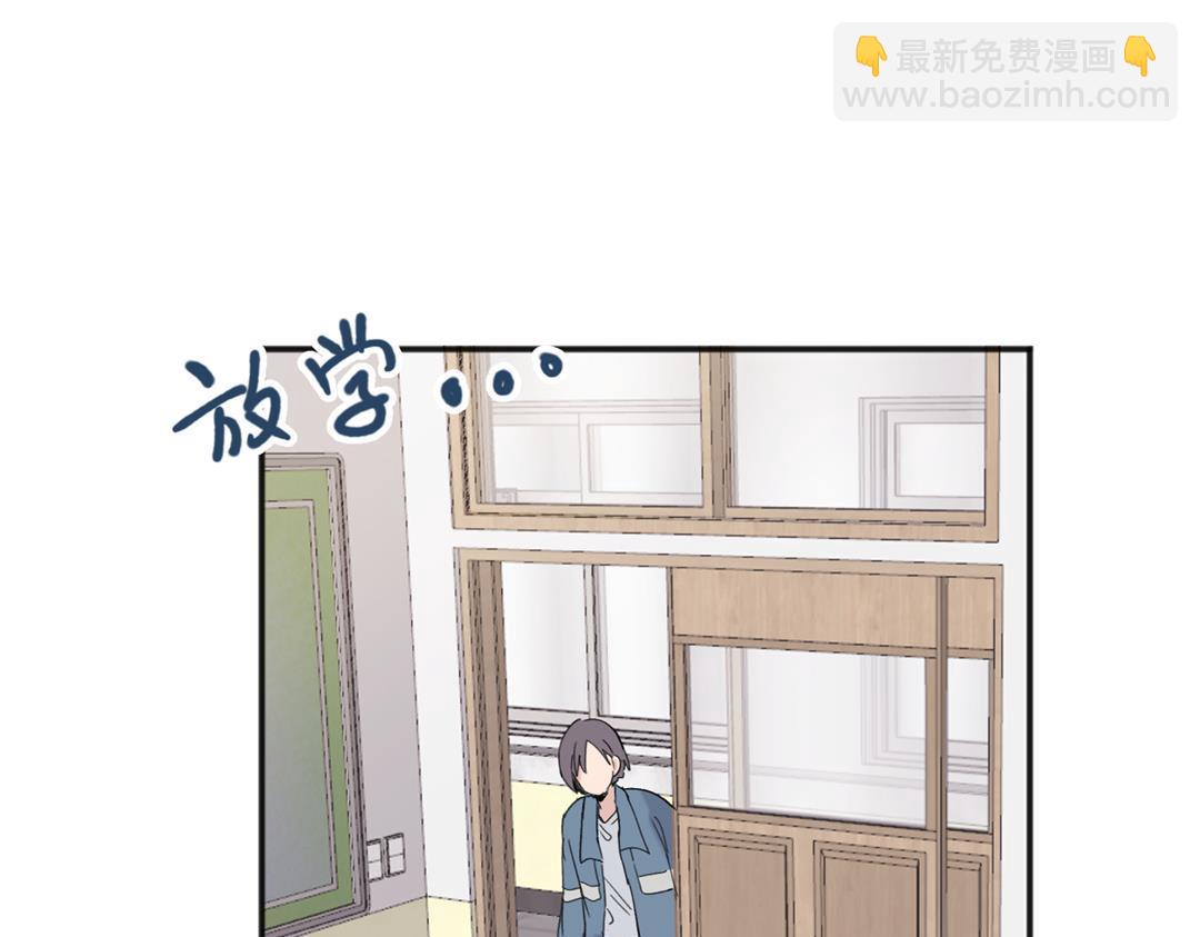 關於被班上綠茶威脅那件事 - 05(1/2) - 4