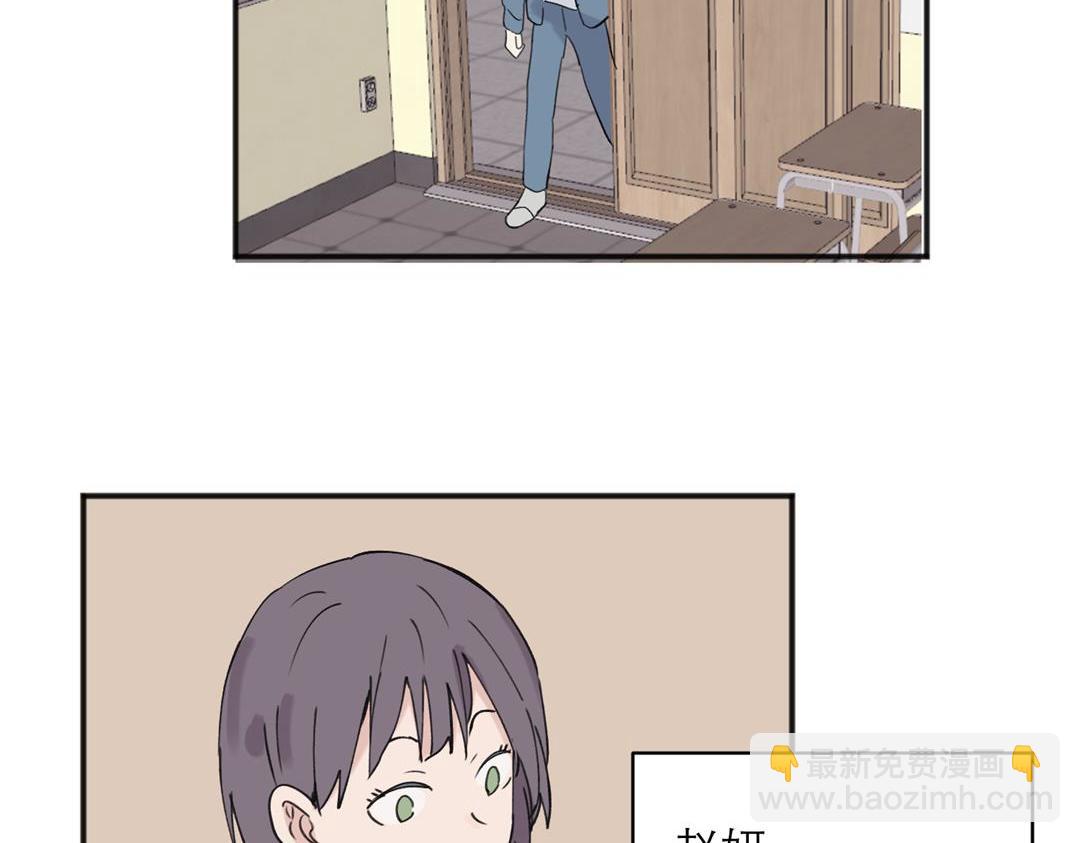 關於被班上綠茶威脅那件事 - 05(1/2) - 5