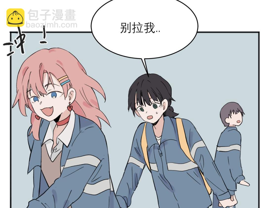 關於被班上綠茶威脅那件事 - 05(1/2) - 3