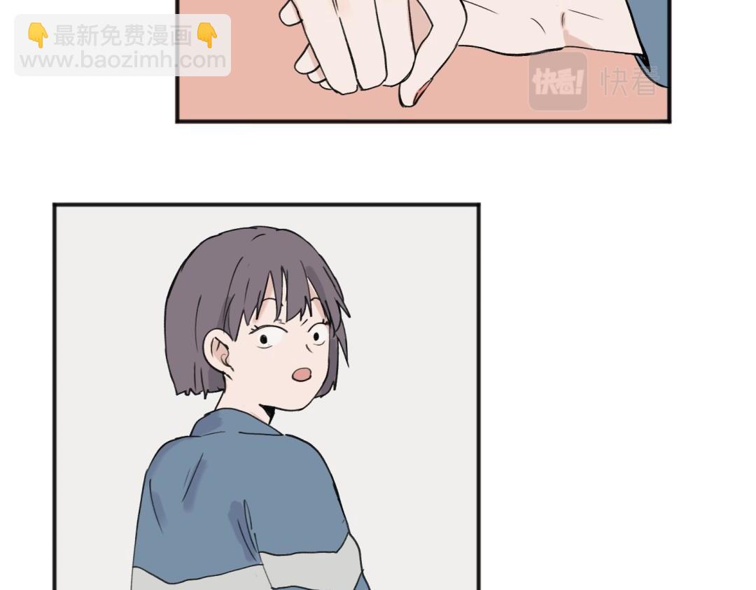 關於被班上綠茶威脅那件事 - 05(1/2) - 5