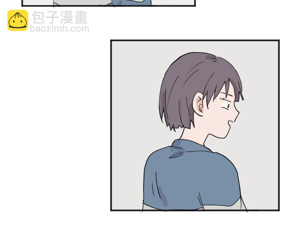 關於被班上綠茶威脅那件事 - 05(1/2) - 6