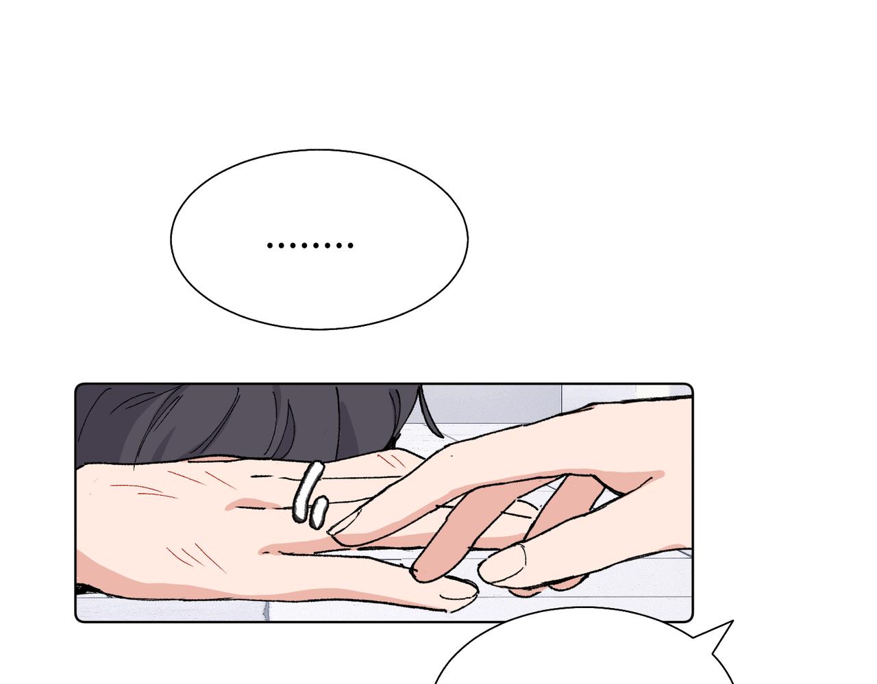 關於被班上綠茶威脅那件事 - 第五十六話 說不定我就接受了呢(1/2) - 1