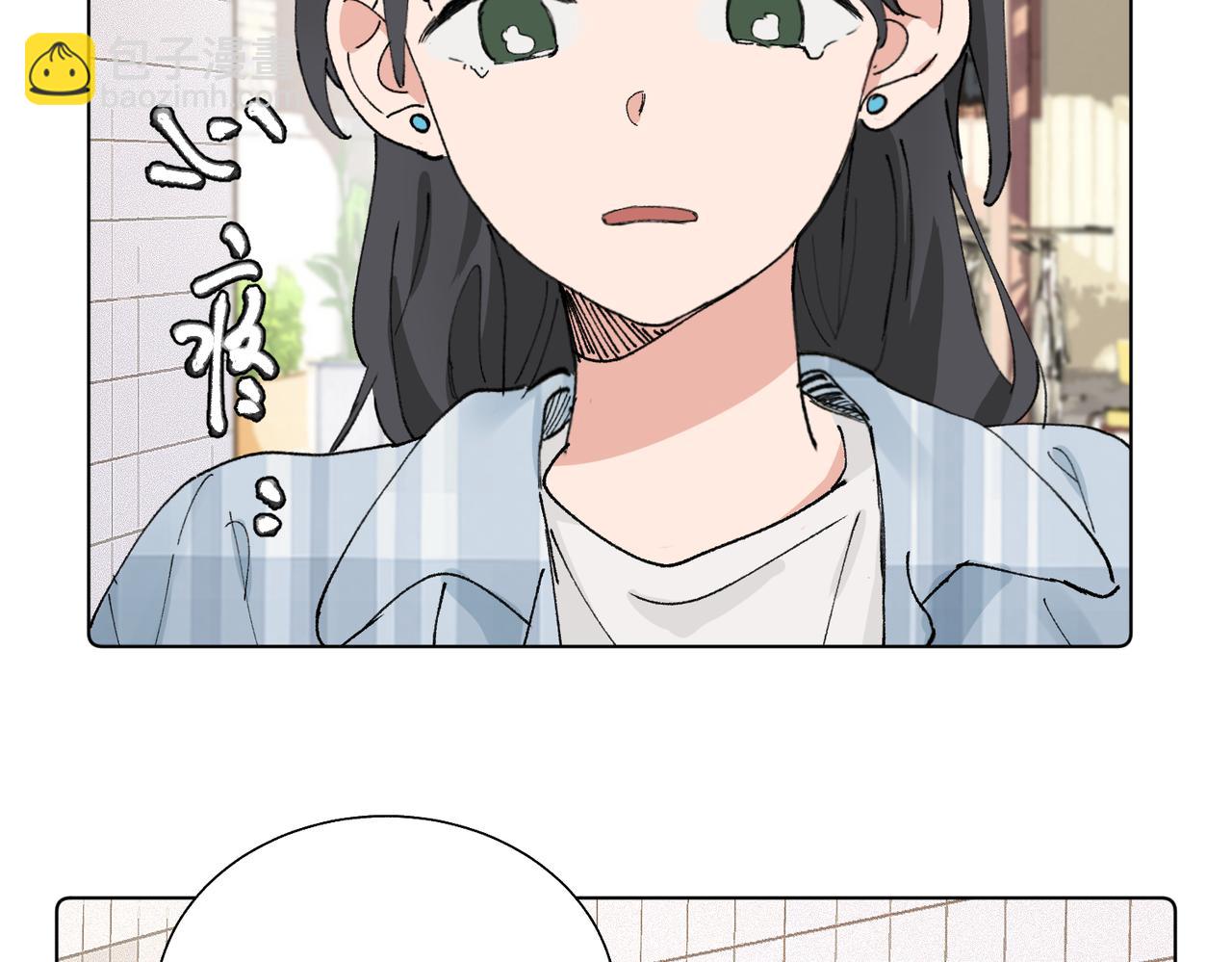 關於被班上綠茶威脅那件事 - 第五十六話 說不定我就接受了呢(1/2) - 3