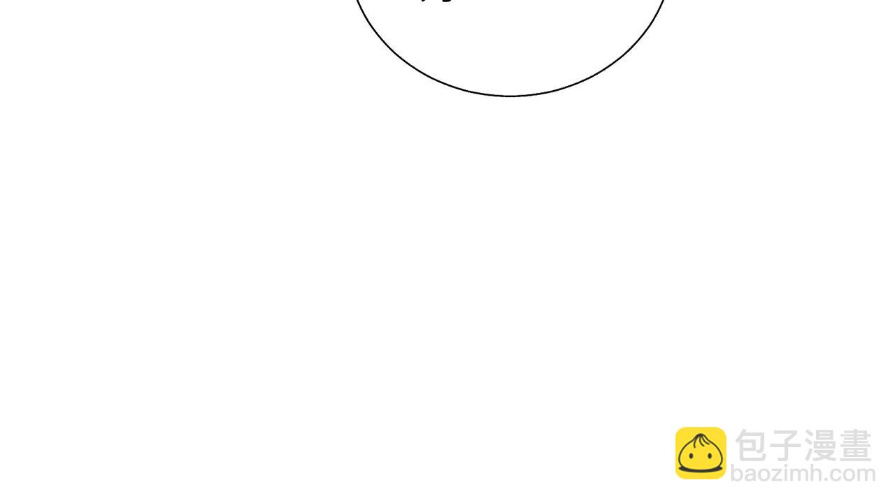 關於被班上綠茶威脅那件事 - 第五十六話 說不定我就接受了呢(1/2) - 7