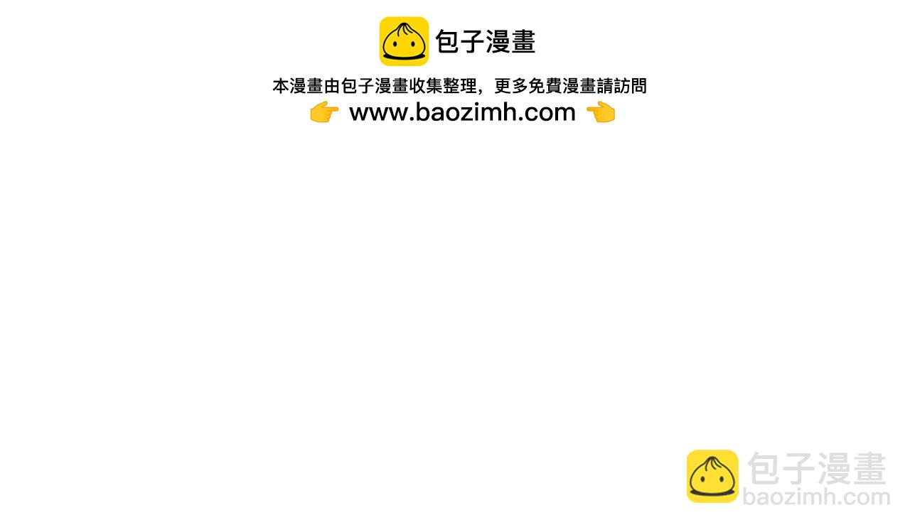 關於被班上綠茶威脅那件事 - 第五十六話 說不定我就接受了呢(2/2) - 5