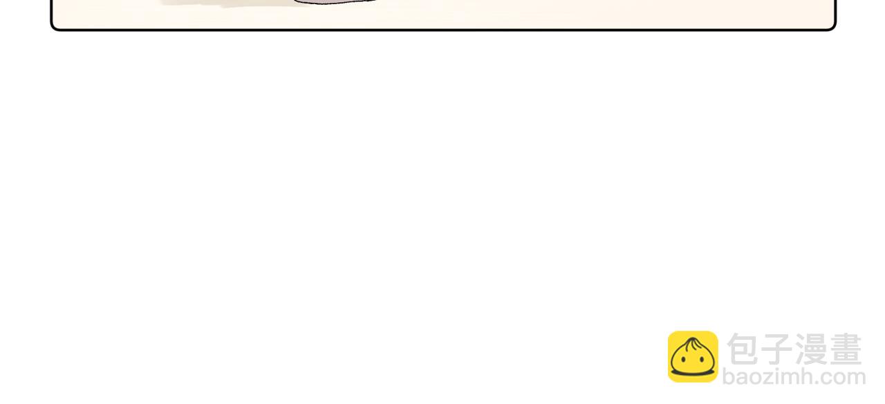 關於被班上綠茶威脅那件事 - 五十八話 這次讓我來(1/2) - 2