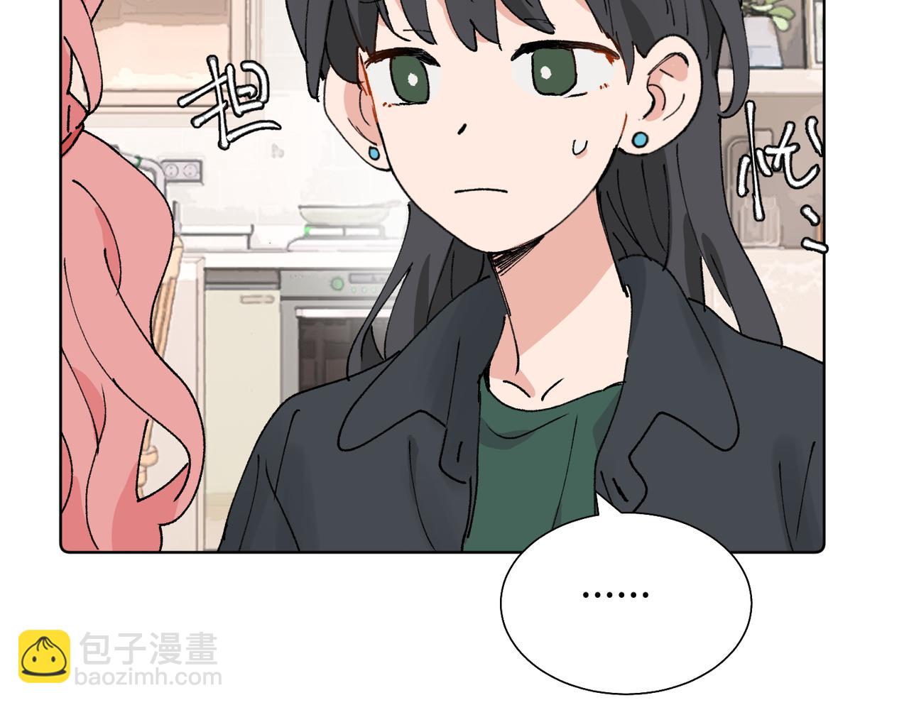 關於被班上綠茶威脅那件事 - 五十八話 這次讓我來(1/2) - 3