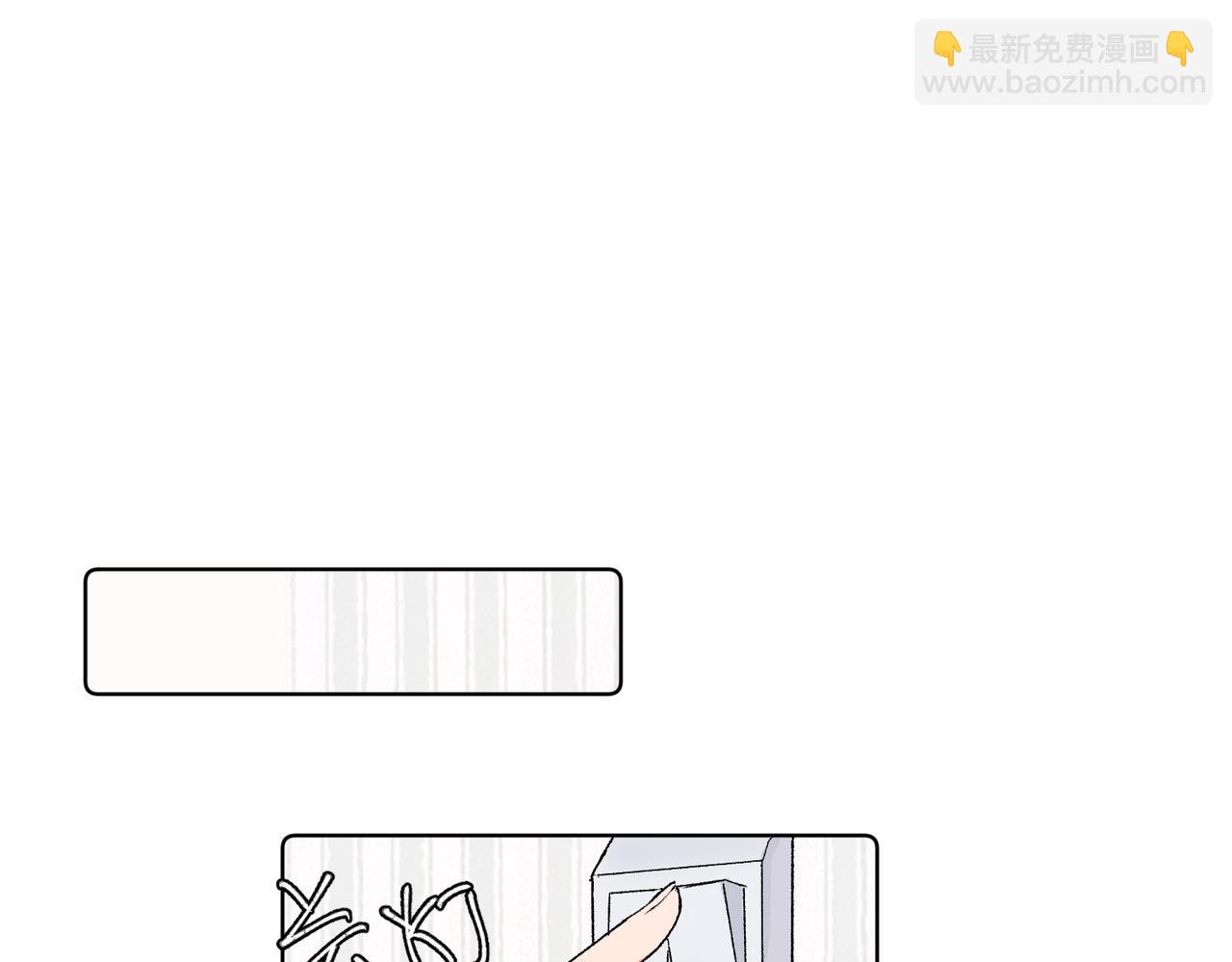 關於被班上綠茶威脅那件事 - 五十八話 這次讓我來(1/2) - 7