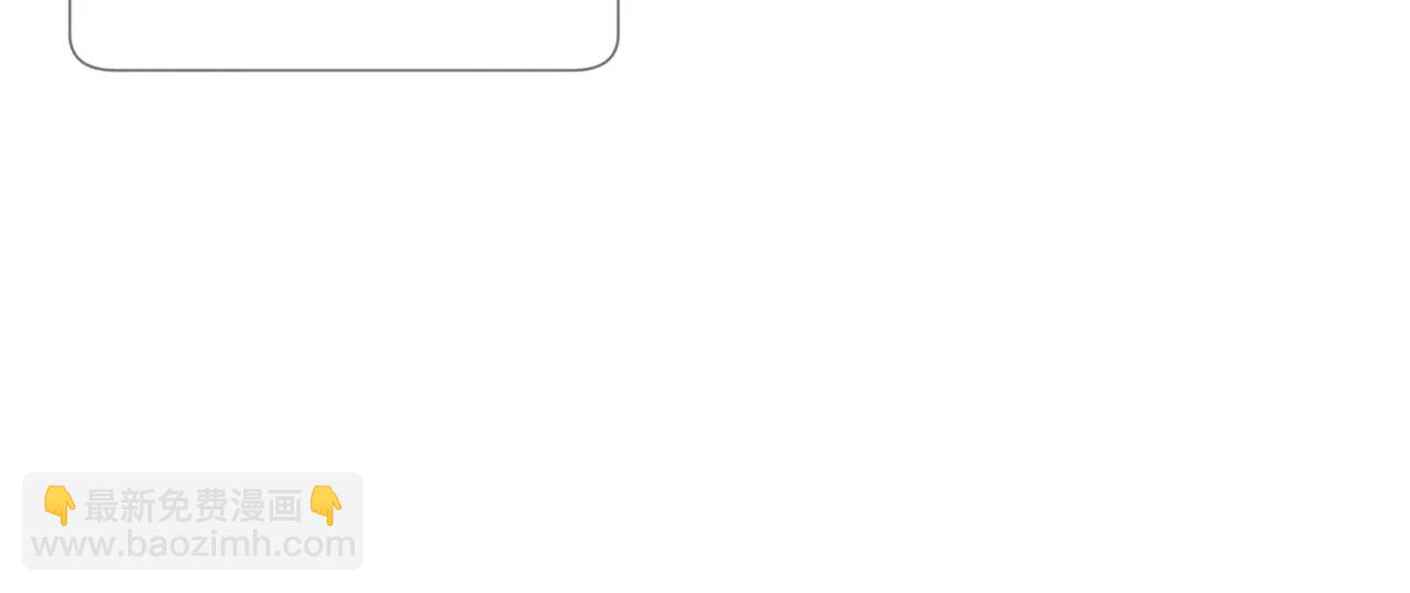 關於被班上綠茶威脅那件事 - 六十話 能再多陪陪我嗎(1/2) - 6