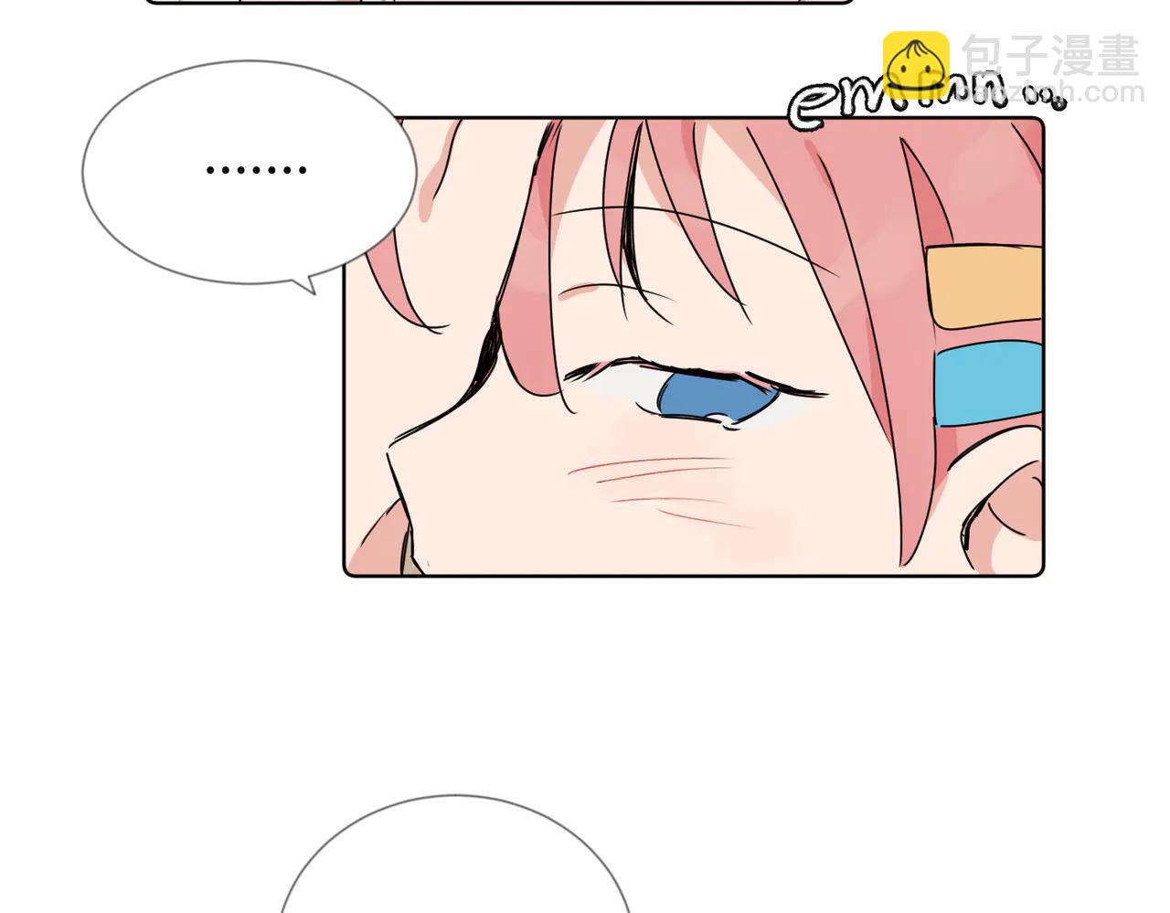 關於被班上綠茶威脅那件事 - 六十話 能再多陪陪我嗎(1/2) - 2