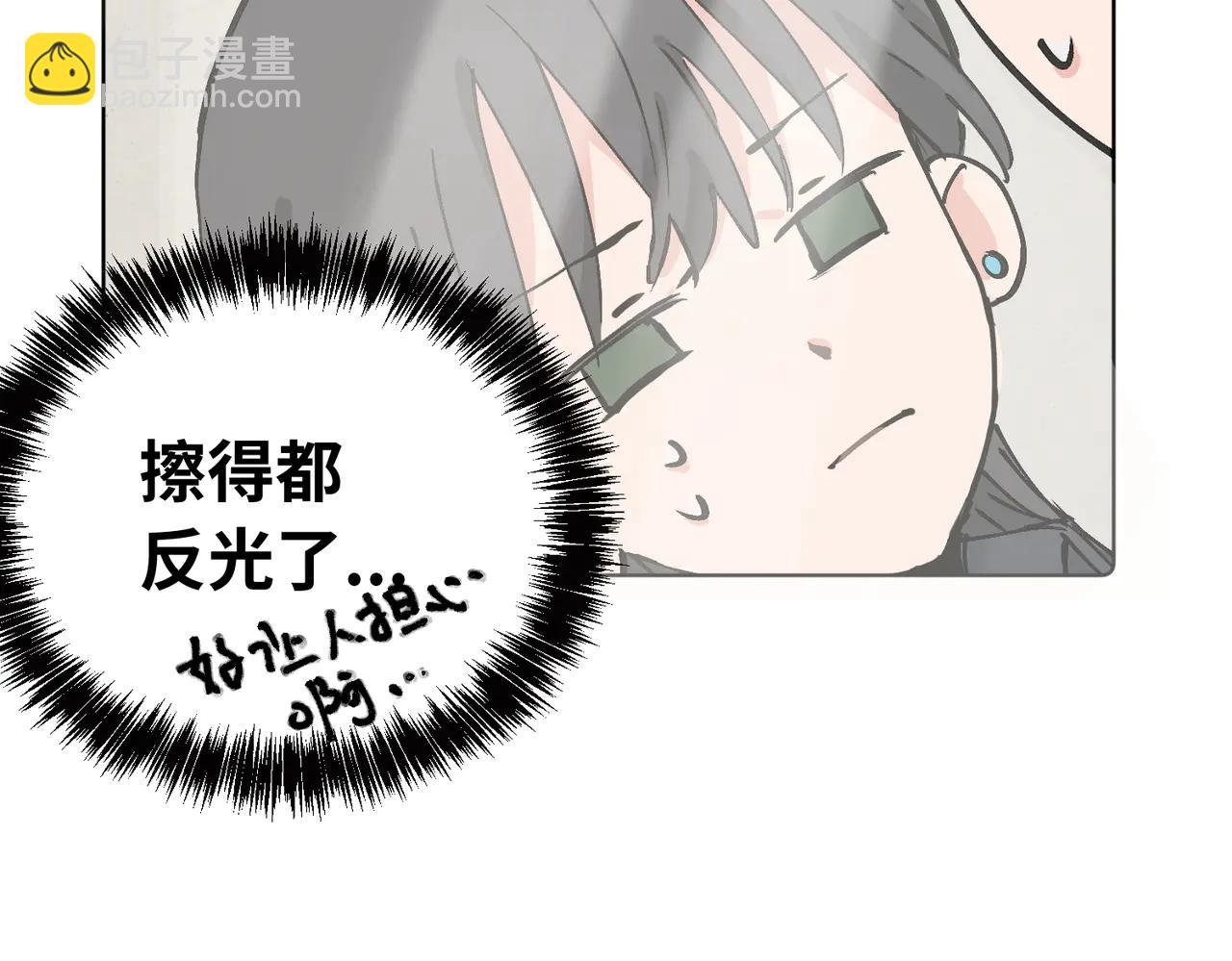 關於被班上綠茶威脅那件事 - 六十話 能再多陪陪我嗎(1/2) - 5