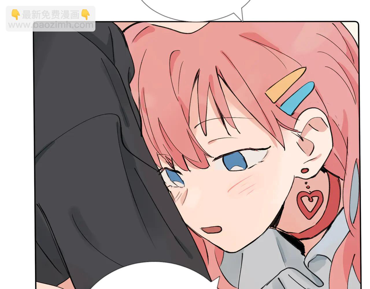 關於被班上綠茶威脅那件事 - 六十話 能再多陪陪我嗎(2/2) - 1