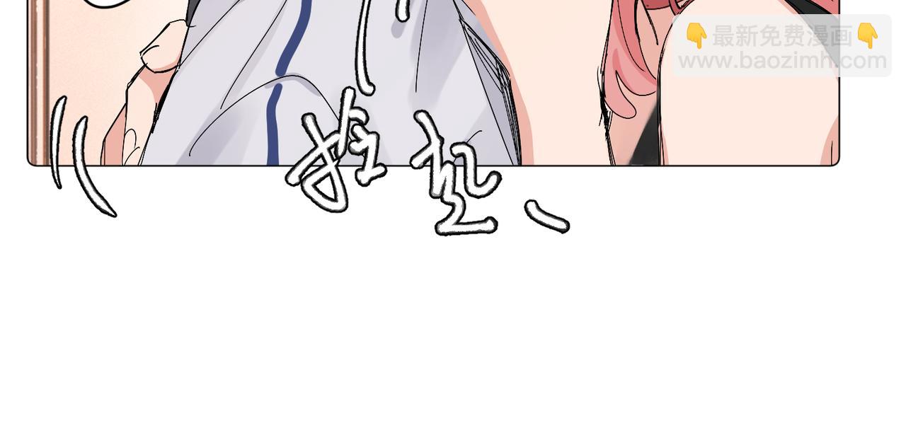 關於被班上綠茶威脅那件事 - 六十二話 天吶，加油（第二季完結）(1/2) - 2