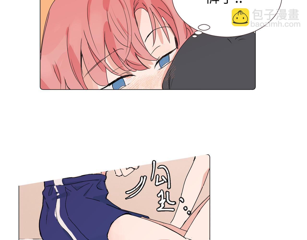 關於被班上綠茶威脅那件事 - 六十二話 天吶，加油（第二季完結）(1/2) - 8