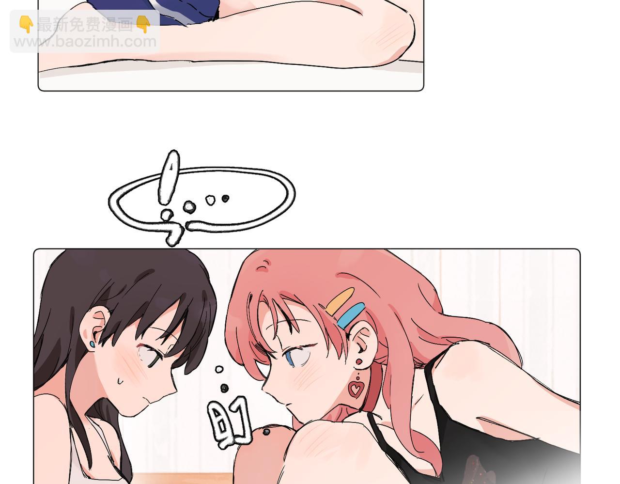 關於被班上綠茶威脅那件事 - 六十二話 天吶，加油（第二季完結）(1/2) - 1