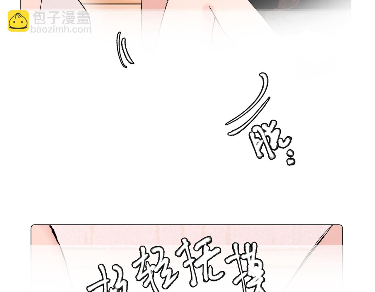 關於被班上綠茶威脅那件事 - 六十二話 天吶，加油（第二季完結）(1/2) - 2