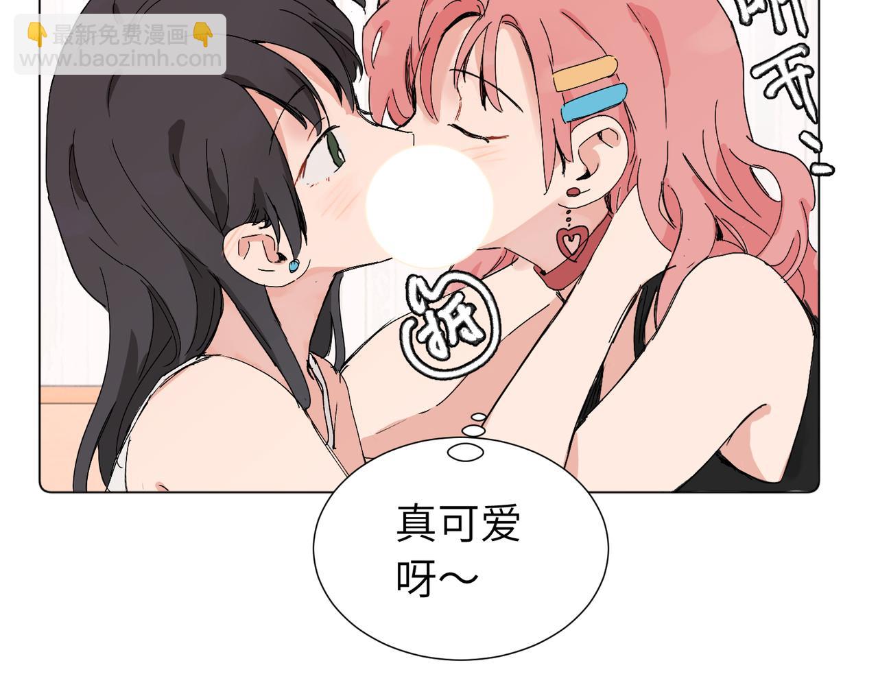 關於被班上綠茶威脅那件事 - 六十二話 天吶，加油（第二季完結）(1/2) - 8