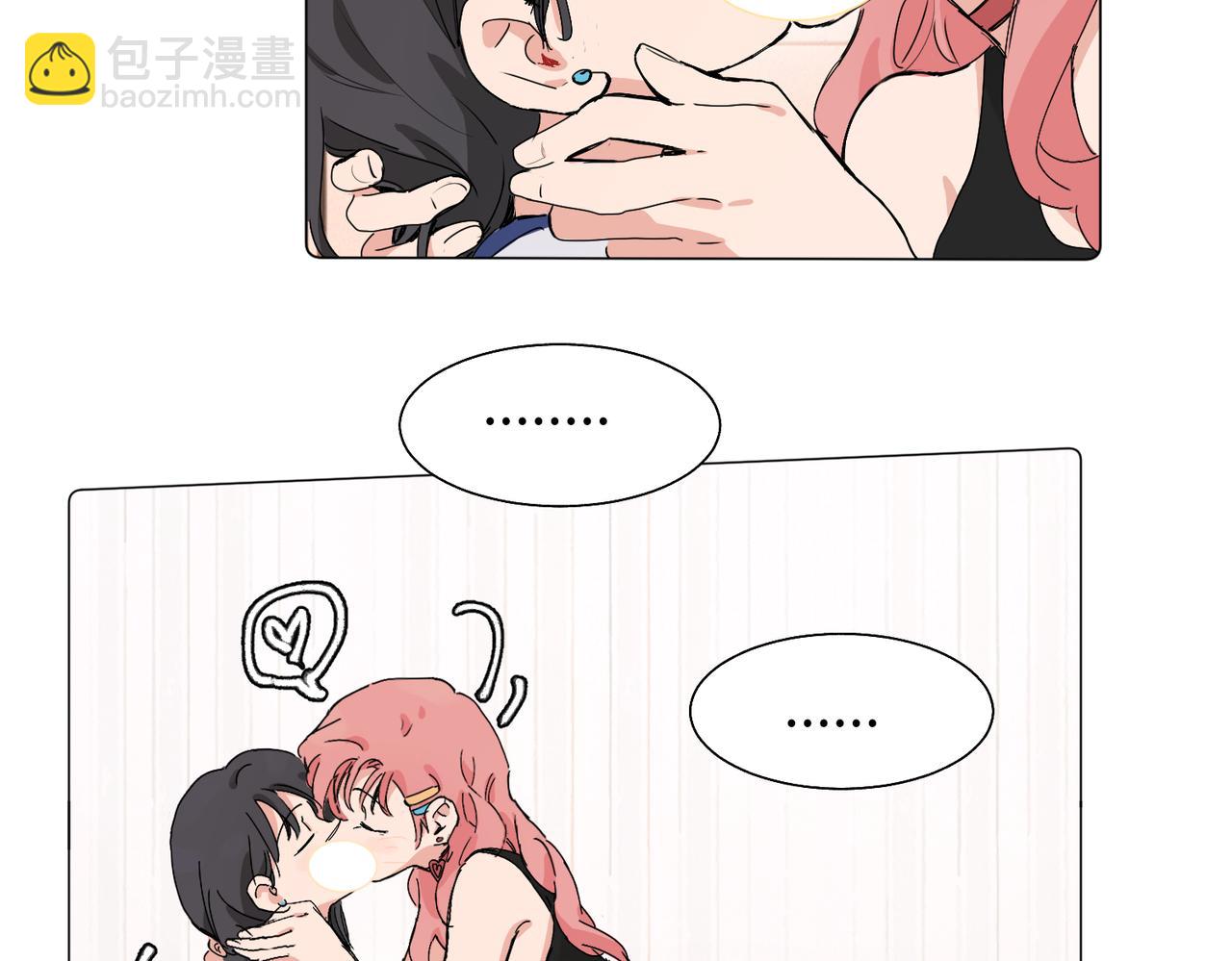 關於被班上綠茶威脅那件事 - 六十二話 天吶，加油（第二季完結）(1/2) - 3