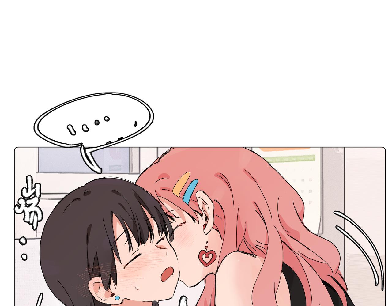 關於被班上綠茶威脅那件事 - 六十二話 天吶，加油（第二季完結）(1/2) - 7