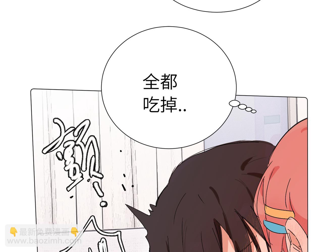 關於被班上綠茶威脅那件事 - 六十二話 天吶，加油（第二季完結）(1/2) - 2