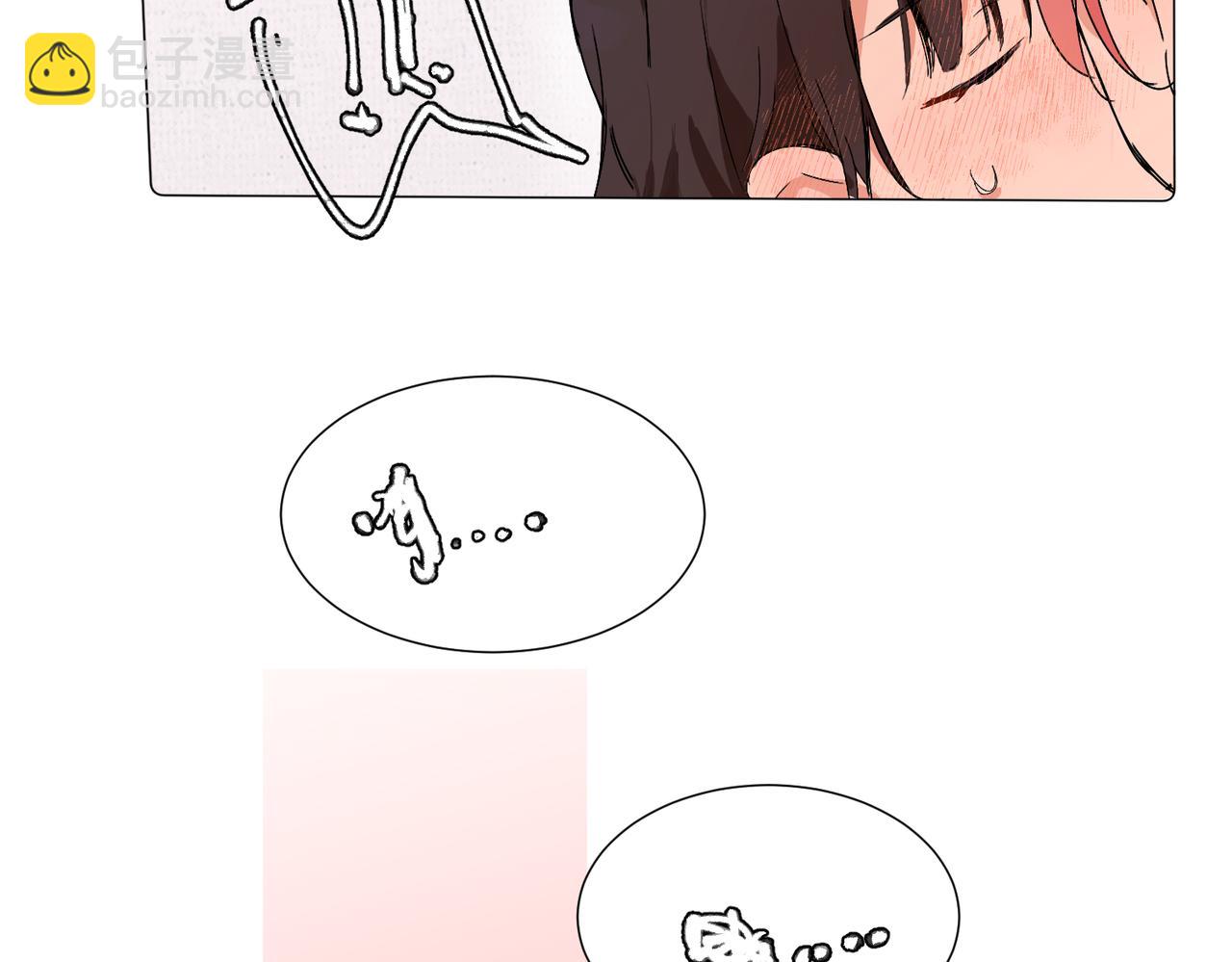 關於被班上綠茶威脅那件事 - 六十二話 天吶，加油（第二季完結）(1/2) - 3