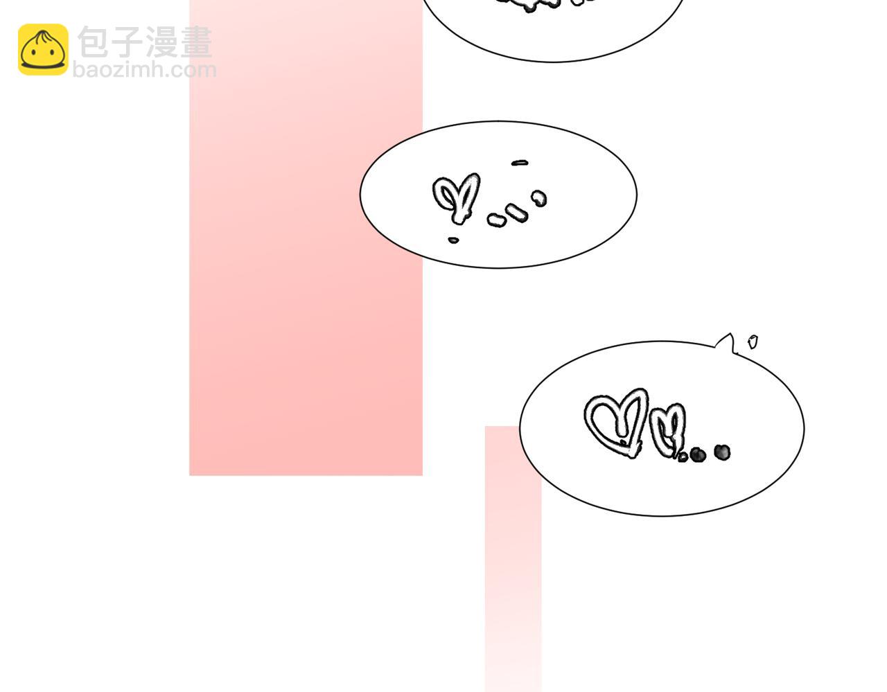 關於被班上綠茶威脅那件事 - 六十二話 天吶，加油（第二季完結）(1/2) - 4