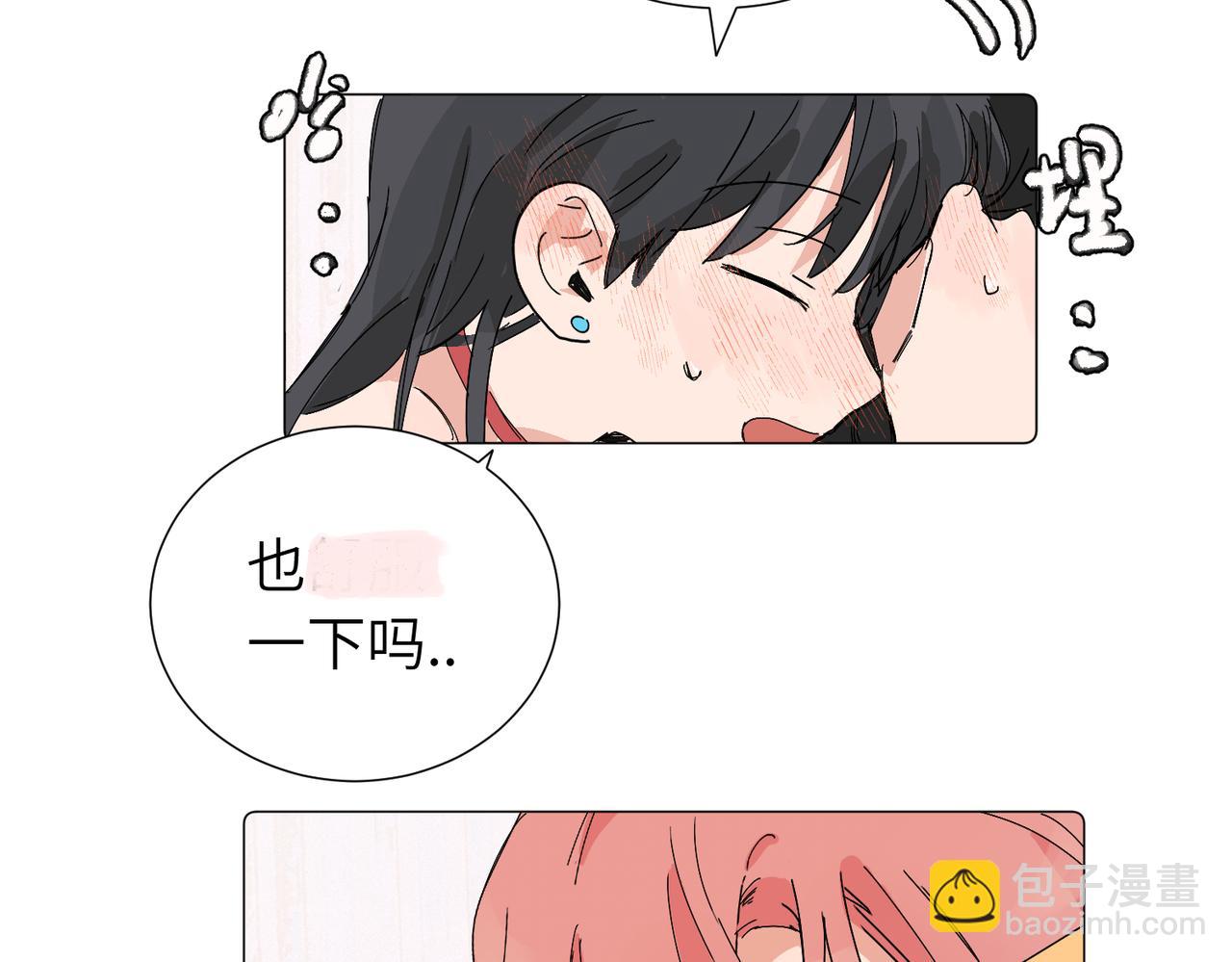 關於被班上綠茶威脅那件事 - 六十二話 天吶，加油（第二季完結）(1/2) - 7