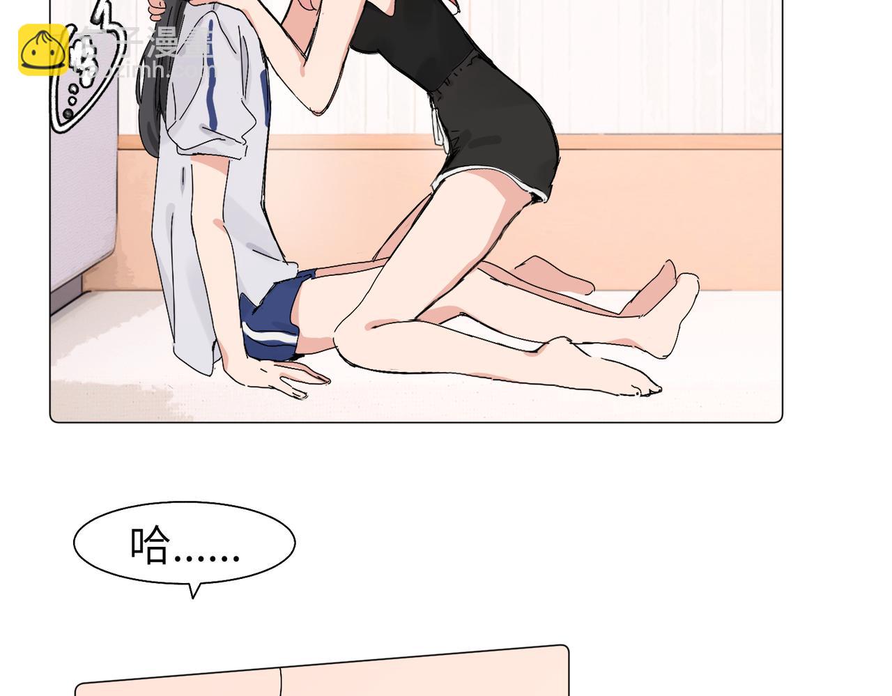 關於被班上綠茶威脅那件事 - 六十二話 天吶，加油（第二季完結）(1/2) - 4