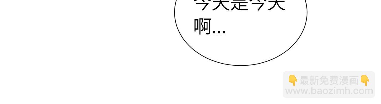 關於被班上綠茶威脅那件事 - 六十二話 天吶，加油（第二季完結）(1/2) - 2