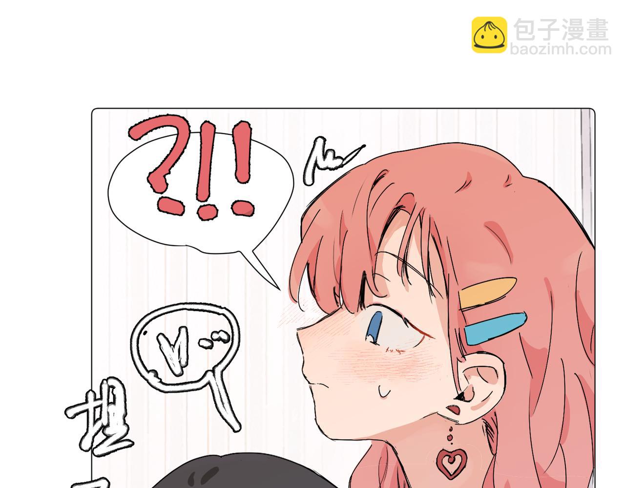 關於被班上綠茶威脅那件事 - 六十二話 天吶，加油（第二季完結）(1/2) - 3