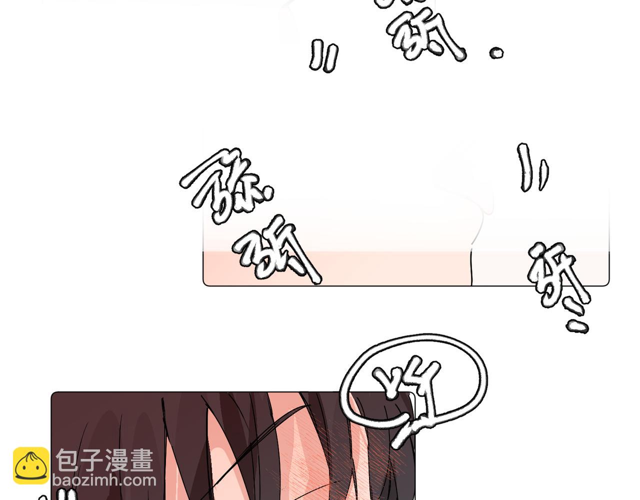 關於被班上綠茶威脅那件事 - 六十二話 天吶，加油（第二季完結）(1/2) - 5