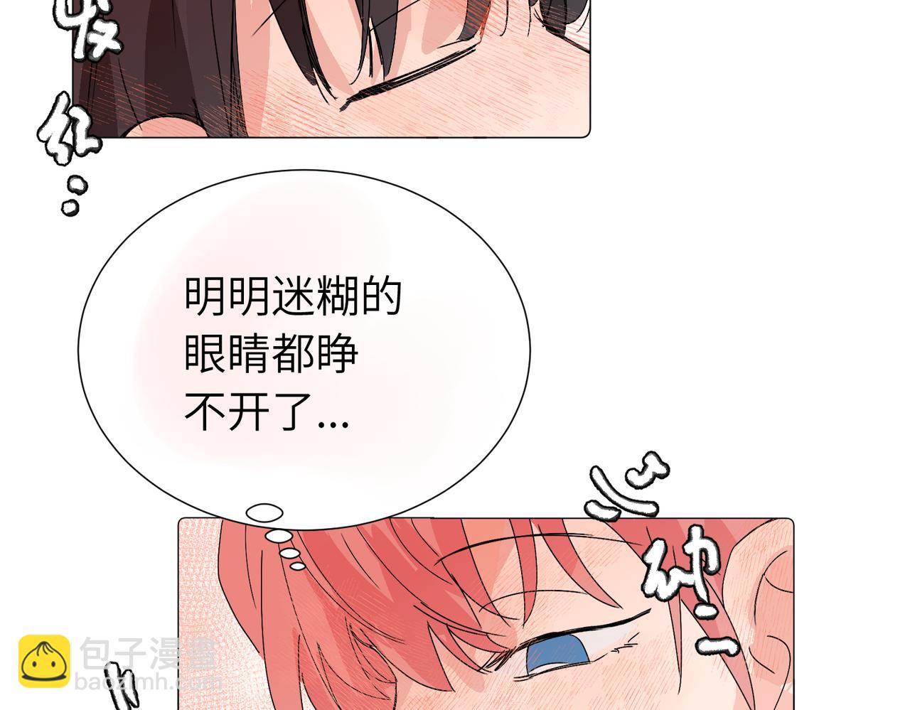 關於被班上綠茶威脅那件事 - 六十二話 天吶，加油（第二季完結）(1/2) - 6