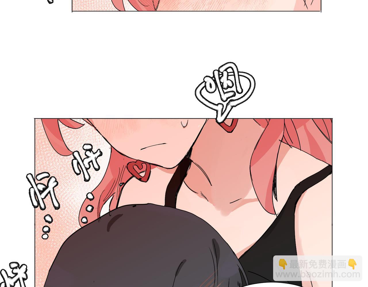 關於被班上綠茶威脅那件事 - 六十二話 天吶，加油（第二季完結）(1/2) - 7