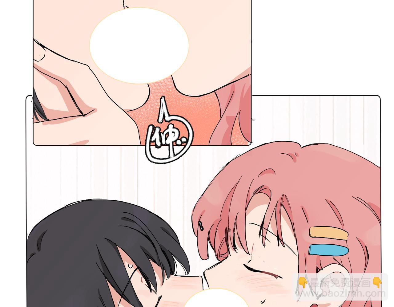 關於被班上綠茶威脅那件事 - 六十二話 天吶，加油（第二季完結）(1/2) - 5