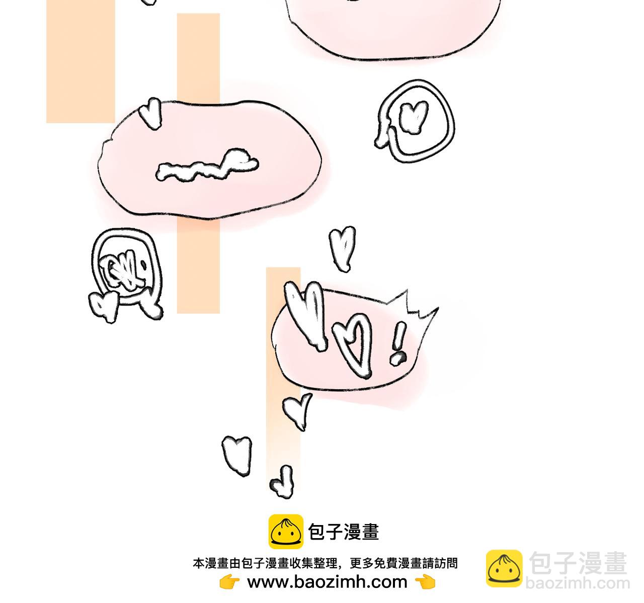 關於被班上綠茶威脅那件事 - 六十二話 天吶，加油（第二季完結）(1/2) - 2