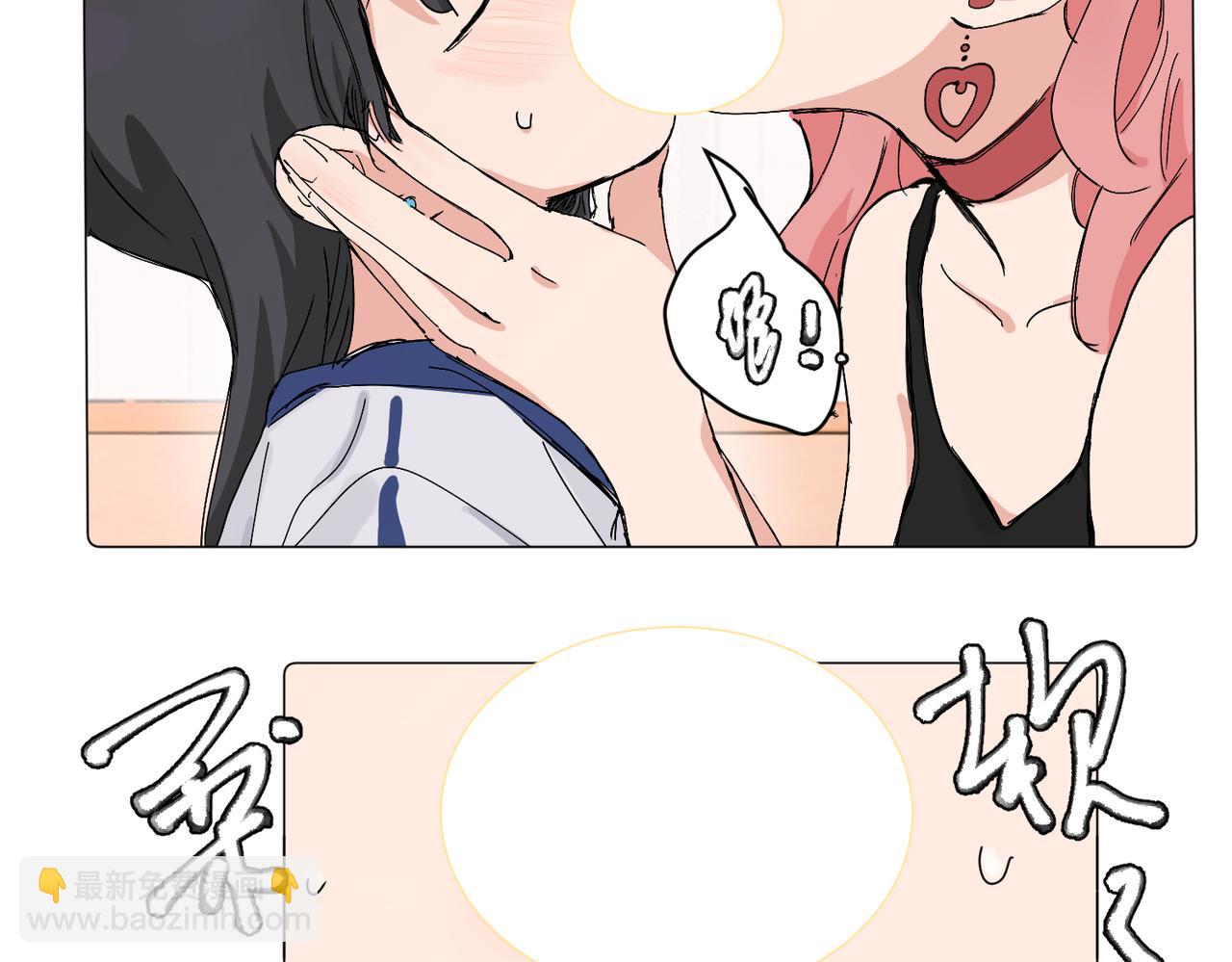 關於被班上綠茶威脅那件事 - 六十二話 天吶，加油（第二季完結）(1/2) - 6