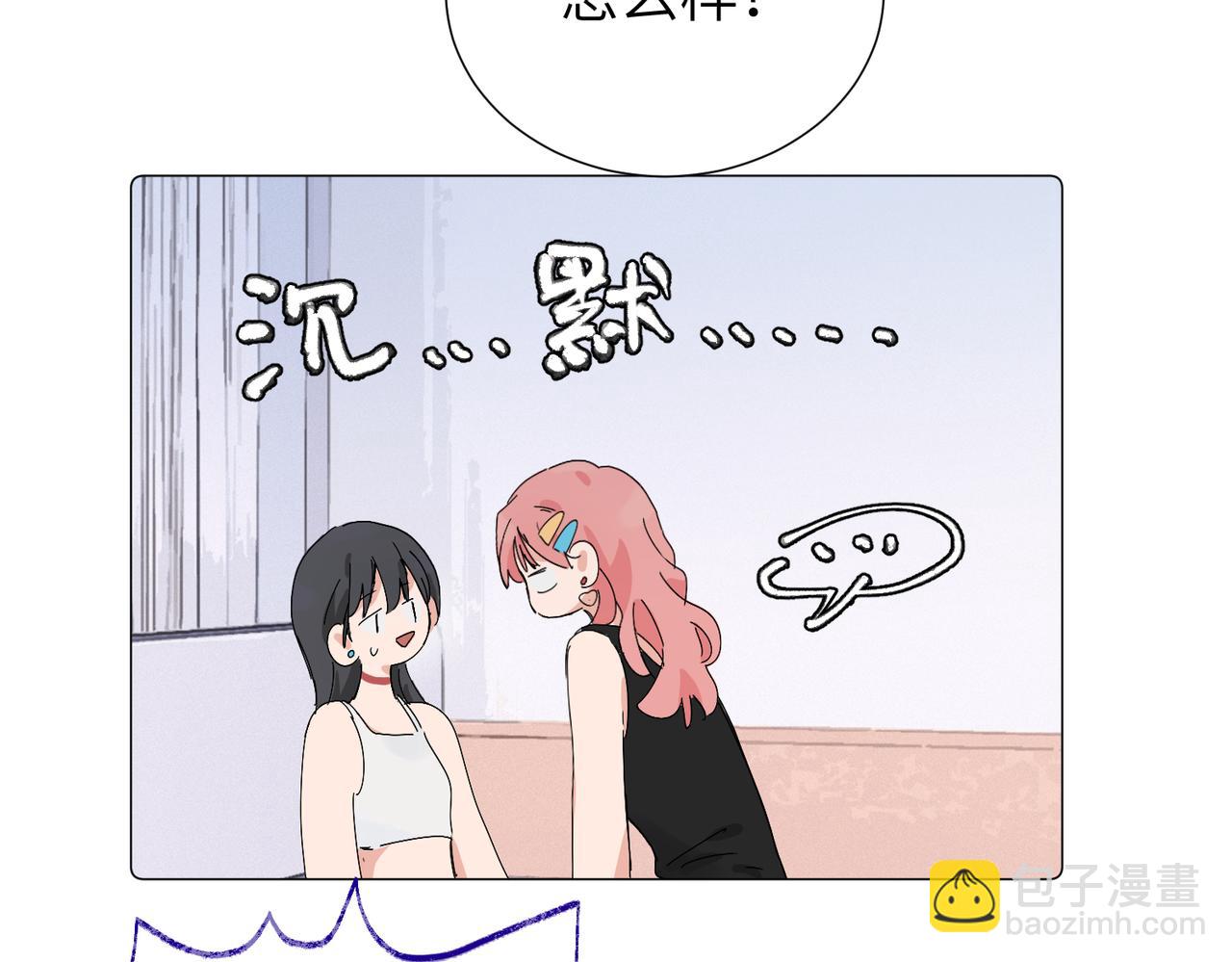 關於被班上綠茶威脅那件事 - 六十二話 天吶，加油（第二季完結）(2/2) - 4