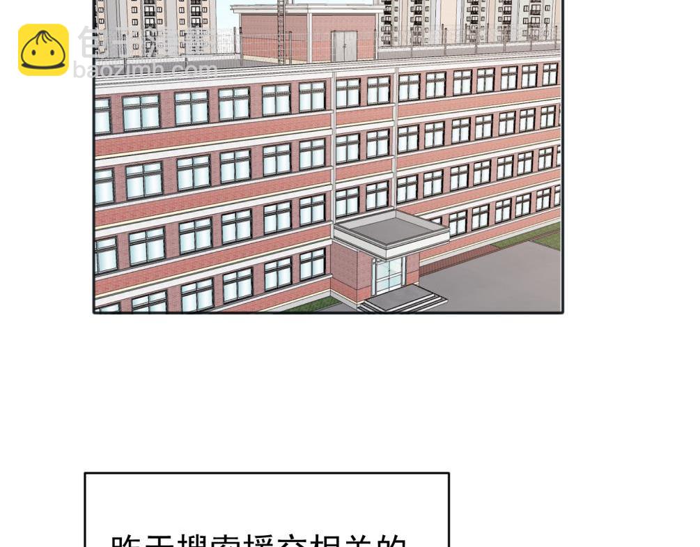 關於被班上綠茶威脅那件事 - 07(1/2) - 3