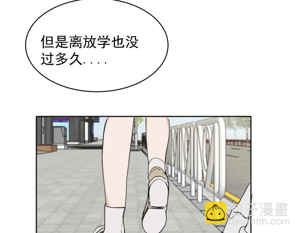 關於被班上綠茶威脅那件事 - 07(1/2) - 7