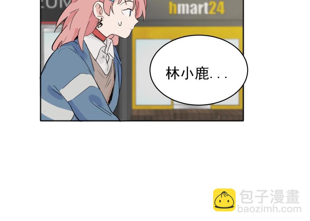 關於被班上綠茶威脅那件事 - 07(1/2) - 1