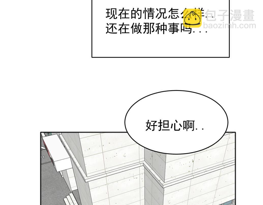 關於被班上綠茶威脅那件事 - 07(1/2) - 3